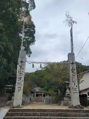 三島神社(愛媛県)