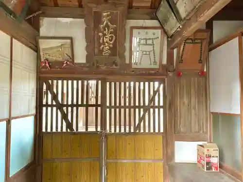 名残天神(三重県)