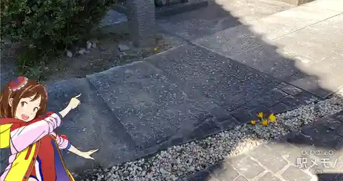 浄慶庵正王寺(東京都)