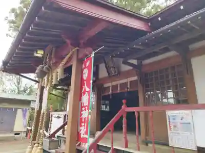 沖野八幡神社(宮城県)