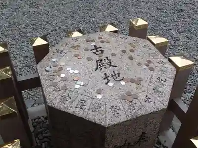 猿田彦神社のその他建物