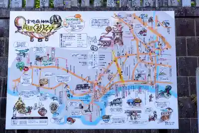 宮地嶽神社(福岡県)