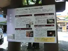 坐摩神社の歴史