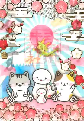 御井神社(岐阜県)