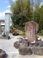 大蔵神社(埼玉県)