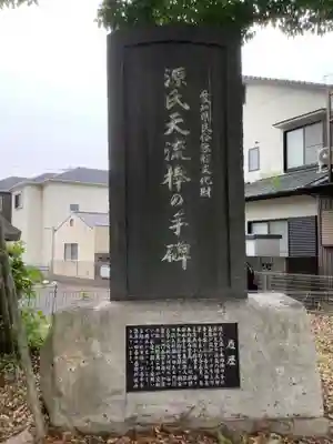 小木田神社のその他建物
