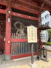 護国寺の像