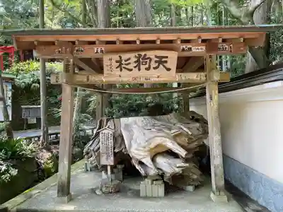 目の霊山 油山寺(静岡県)