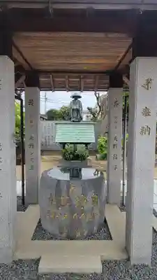 泉永寺(愛媛県)