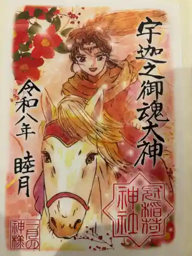 冠稲荷神社の{uncategorized: "未分類", other: "その他", undefined: "問題あり", building: "その他建物", grave: "お墓", sacred_gate: "鳥居", guardian: "狛犬", statue: "像", buddha: "仏像", history: "歴史", nature: "自然", garden: "庭園", animal: "動物", pagoda: "塔", temizu: "手水舎", mountain_gate: "山門・神門", sanctuary: "本殿・本堂", subordinate: "末社・摂社", art: "芸術", scenery: "景色", jizo: "地蔵", ema: "絵馬", goshuin: "御朱印", omikuji: "おみくじ", items: "授与品その他", amulet: "お守り", goshuincho: "御朱印帳", eats: "食事", festival: "お祭り", votive_dance: "神楽", shichigosan: "七五三参", wedding: "結婚式", experience: "体験その他", initially: "初詣", around: "周辺", anti_infection: "感染症対策"}