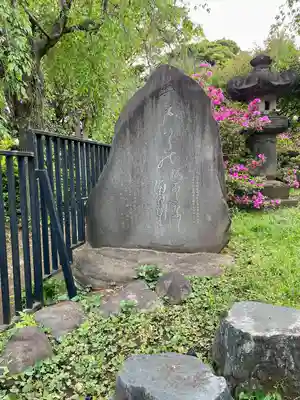 清水観音堂(東京都)