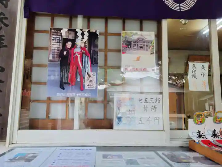 鵠沼伏見稲荷神社のその他建物