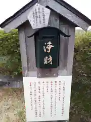 身照寺の建物その他