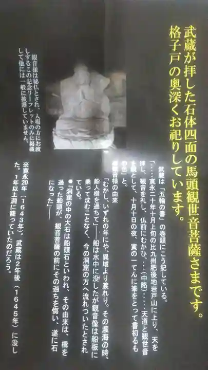 雲巌禅寺のその他建物