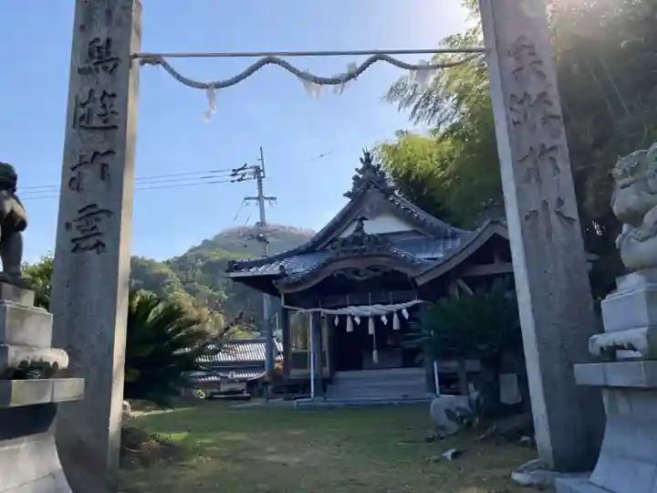 正八幡神社のその他建物