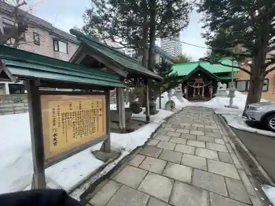 水天宮の{uncategorized: "未分類", other: "その他", undefined: "問題あり", building: "その他建物", grave: "お墓", sacred_gate: "鳥居", guardian: "狛犬", statue: "像", buddha: "仏像", history: "歴史", nature: "自然", garden: "庭園", animal: "動物", pagoda: "塔", temizu: "手水舎", mountain_gate: "山門・神門", sanctuary: "本殿・本堂", subordinate: "末社・摂社", art: "芸術", scenery: "景色", jizo: "地蔵", ema: "絵馬", goshuin: "御朱印", omikuji: "おみくじ", items: "授与品その他", amulet: "お守り", goshuincho: "御朱印帳", eats: "食事", festival: "お祭り", votive_dance: "神楽", shichigosan: "七五三参", wedding: "結婚式", experience: "体験その他", initially: "初詣", around: "周辺", anti_infection: "感染症対策"}