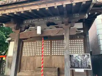 庚申堂（藤沢市）(神奈川県)