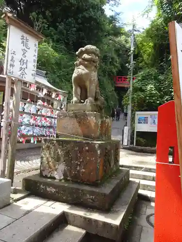 江島神社(神奈川県)