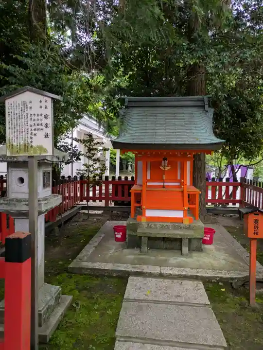 北野天満宮の{uncategorized: "未分類", other: "その他", undefined: "問題あり", building: "その他建物", grave: "お墓", sacred_gate: "鳥居", guardian: "狛犬", statue: "像", buddha: "仏像", history: "歴史", nature: "自然", garden: "庭園", animal: "動物", pagoda: "塔", temizu: "手水舎", mountain_gate: "山門・神門", sanctuary: "本殿・本堂", subordinate: "末社・摂社", art: "芸術", scenery: "景色", jizo: "地蔵", ema: "絵馬", goshuin: "御朱印", omikuji: "おみくじ", items: "授与品その他", amulet: "お守り", goshuincho: "御朱印帳", eats: "食事", festival: "お祭り", votive_dance: "神楽", shichigosan: "七五三参", wedding: "結婚式", experience: "体験その他", initially: "初詣", around: "周辺", anti_infection: "感染症対策"}