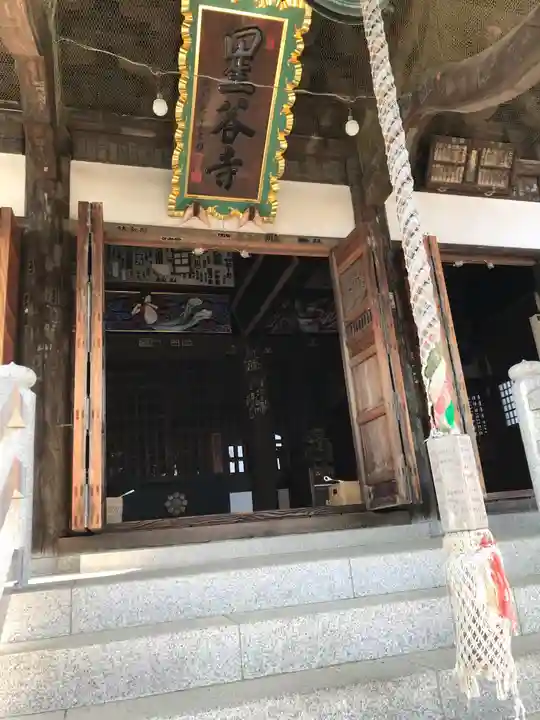 星谷寺の本殿・本堂