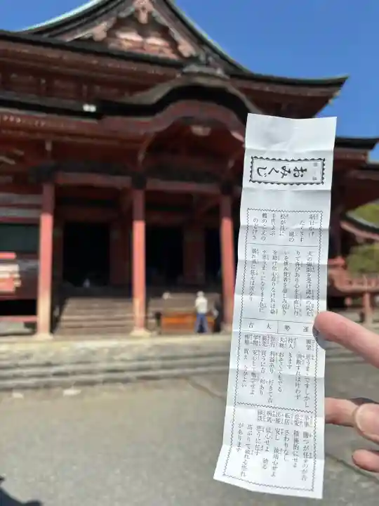 甲斐善光寺の{uncategorized: "未分類", other: "その他", undefined: "問題あり", building: "その他建物", grave: "お墓", sacred_gate: "鳥居", guardian: "狛犬", statue: "像", buddha: "仏像", history: "歴史", nature: "自然", garden: "庭園", animal: "動物", pagoda: "塔", temizu: "手水舎", mountain_gate: "山門・神門", sanctuary: "本殿・本堂", subordinate: "末社・摂社", art: "芸術", scenery: "景色", jizo: "地蔵", ema: "絵馬", goshuin: "御朱印", omikuji: "おみくじ", items: "授与品その他", amulet: "お守り", goshuincho: "御朱印帳", eats: "食事", festival: "お祭り", votive_dance: "神楽", shichigosan: "七五三参", wedding: "結婚式", experience: "体験その他", initially: "初詣", around: "周辺", anti_infection: "感染症対策"}