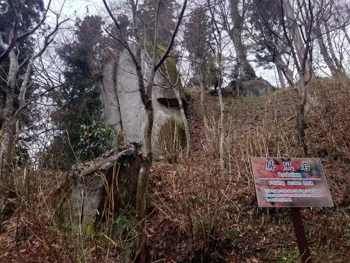石都々古和気神社の自然