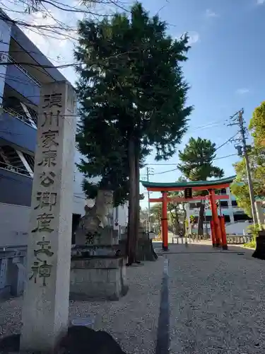 六所神社の鳥居