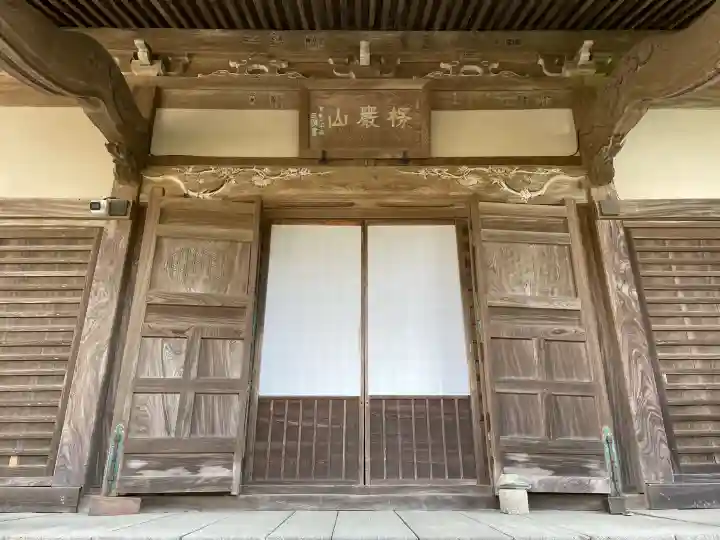 妙法寺の{uncategorized: "未分類", other: "その他", undefined: "問題あり", building: "その他建物", grave: "お墓", sacred_gate: "鳥居", guardian: "狛犬", statue: "像", buddha: "仏像", history: "歴史", nature: "自然", garden: "庭園", animal: "動物", pagoda: "塔", temizu: "手水舎", mountain_gate: "山門・神門", sanctuary: "本殿・本堂", subordinate: "末社・摂社", art: "芸術", scenery: "景色", jizo: "地蔵", ema: "絵馬", goshuin: "御朱印", omikuji: "おみくじ", items: "授与品その他", amulet: "お守り", goshuincho: "御朱印帳", eats: "食事", festival: "お祭り", votive_dance: "神楽", shichigosan: "七五三参", wedding: "結婚式", experience: "体験その他", initially: "初詣", around: "周辺", anti_infection: "感染症対策"}