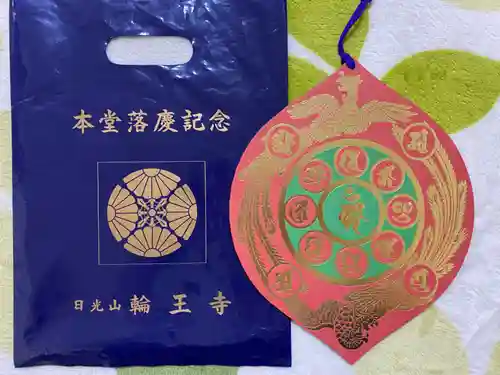 日光山輪王寺 常行堂(栃木県)