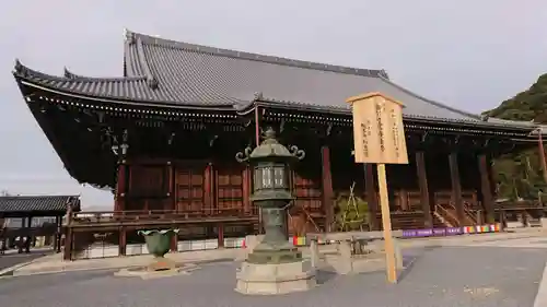 知恩院の本殿・本堂