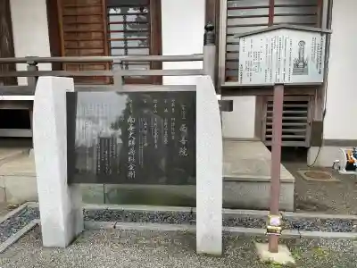 西善院の{uncategorized: "未分類", other: "その他", undefined: "問題あり", building: "その他建物", grave: "お墓", sacred_gate: "鳥居", guardian: "狛犬", statue: "像", buddha: "仏像", history: "歴史", nature: "自然", garden: "庭園", animal: "動物", pagoda: "塔", temizu: "手水舎", mountain_gate: "山門・神門", sanctuary: "本殿・本堂", subordinate: "末社・摂社", art: "芸術", scenery: "景色", jizo: "地蔵", ema: "絵馬", goshuin: "御朱印", omikuji: "おみくじ", items: "授与品その他", amulet: "お守り", goshuincho: "御朱印帳", eats: "食事", festival: "お祭り", votive_dance: "神楽", shichigosan: "七五三参", wedding: "結婚式", experience: "体験その他", initially: "初詣", around: "周辺", anti_infection: "感染症対策"}