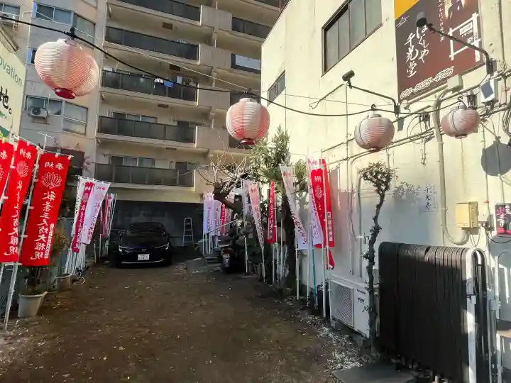 千光寺(愛知県)