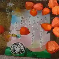 圓乗寺の手水舎