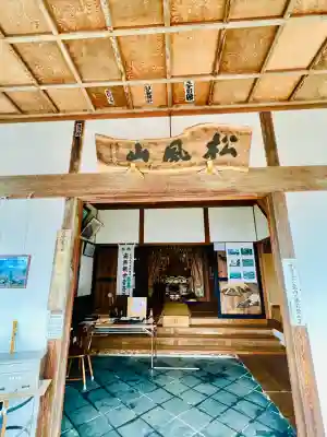 音楽寺の{uncategorized: "未分類", other: "その他", undefined: "問題あり", building: "その他建物", grave: "お墓", sacred_gate: "鳥居", guardian: "狛犬", statue: "像", buddha: "仏像", history: "歴史", nature: "自然", garden: "庭園", animal: "動物", pagoda: "塔", temizu: "手水舎", mountain_gate: "山門・神門", sanctuary: "本殿・本堂", subordinate: "末社・摂社", art: "芸術", scenery: "景色", jizo: "地蔵", ema: "絵馬", goshuin: "御朱印", omikuji: "おみくじ", items: "授与品その他", amulet: "お守り", goshuincho: "御朱印帳", eats: "食事", festival: "お祭り", votive_dance: "神楽", shichigosan: "七五三参", wedding: "結婚式", experience: "体験その他", initially: "初詣", around: "周辺", anti_infection: "感染症対策"}