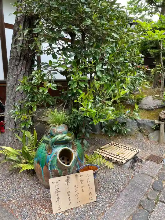 養徳院のその他建物