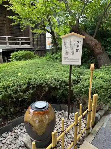 松陰神社(東京都)