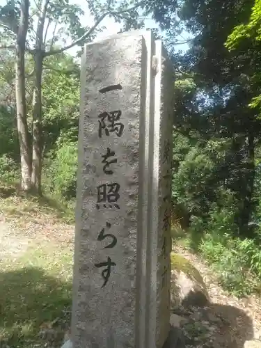 正平寺の建物その他