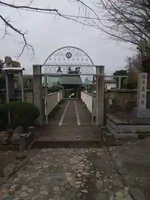 眞浄院(神奈川県)