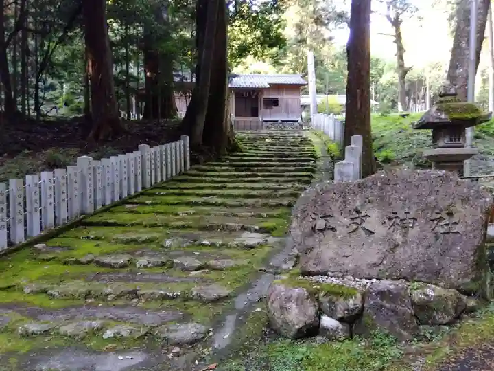 江文神社のその他建物