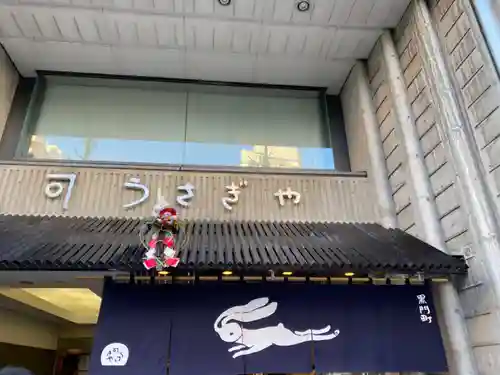 摩利支天 徳大寺(東京都)