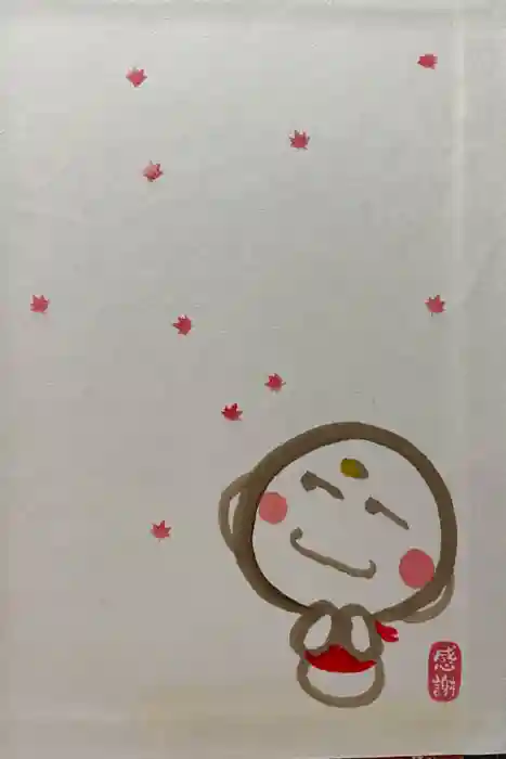 陽林寺の御朱印