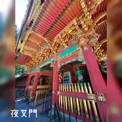 日光山輪王寺 大猷院(栃木県)