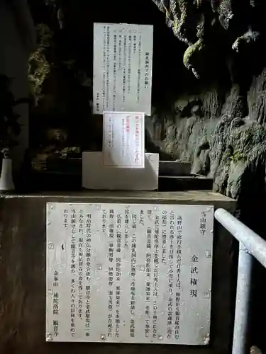 金武宮(沖縄県)