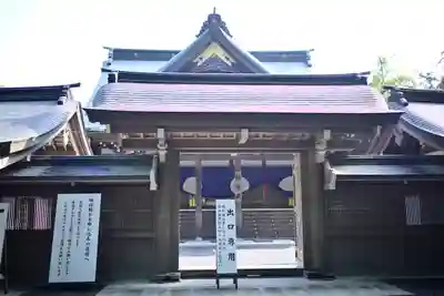 伊勢神宮内宮（皇大神宮）(三重県)