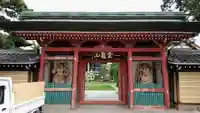 三学院の山門・神門