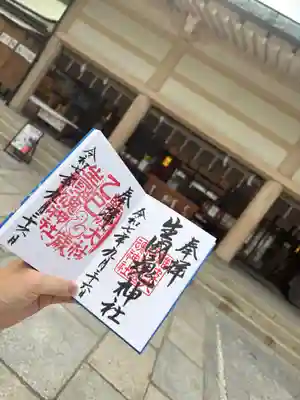 難波大社　生國魂神社(大阪府)