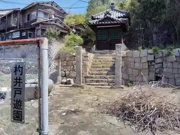 御堂(杓井戸遊園)(岡山県)