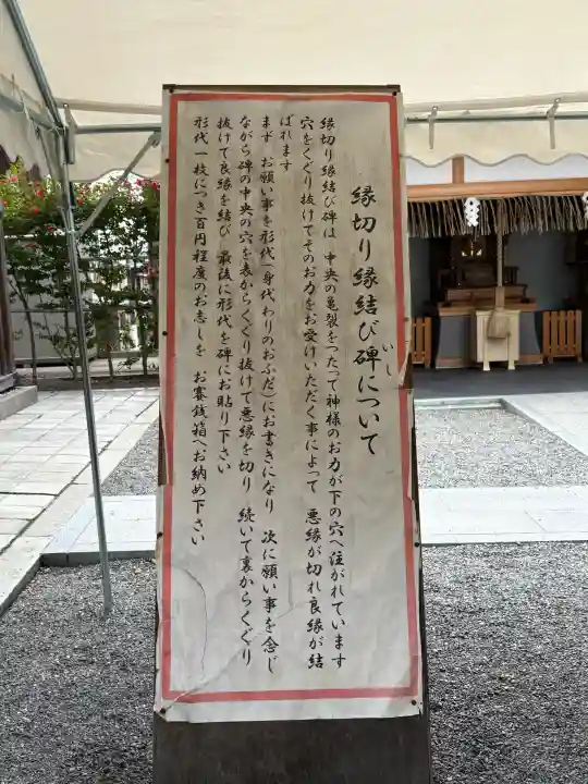 安井金比羅宮の{uncategorized: "未分類", other: "その他", undefined: "問題あり", building: "その他建物", grave: "お墓", sacred_gate: "鳥居", guardian: "狛犬", statue: "像", buddha: "仏像", history: "歴史", nature: "自然", garden: "庭園", animal: "動物", pagoda: "塔", temizu: "手水舎", mountain_gate: "山門・神門", sanctuary: "本殿・本堂", subordinate: "末社・摂社", art: "芸術", scenery: "景色", jizo: "地蔵", ema: "絵馬", goshuin: "御朱印", omikuji: "おみくじ", items: "授与品その他", amulet: "お守り", goshuincho: "御朱印帳", eats: "食事", festival: "お祭り", votive_dance: "神楽", shichigosan: "七五三参", wedding: "結婚式", experience: "体験その他", initially: "初詣", around: "周辺", anti_infection: "感染症対策"}