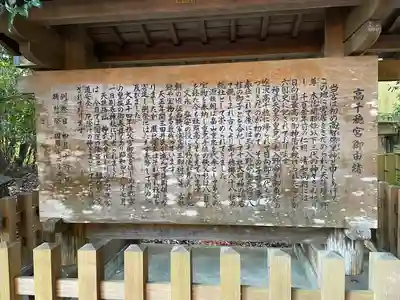 高千穂神社(宮崎県)