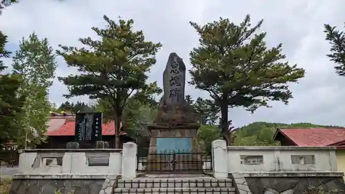 留辺蘂神社の歴史